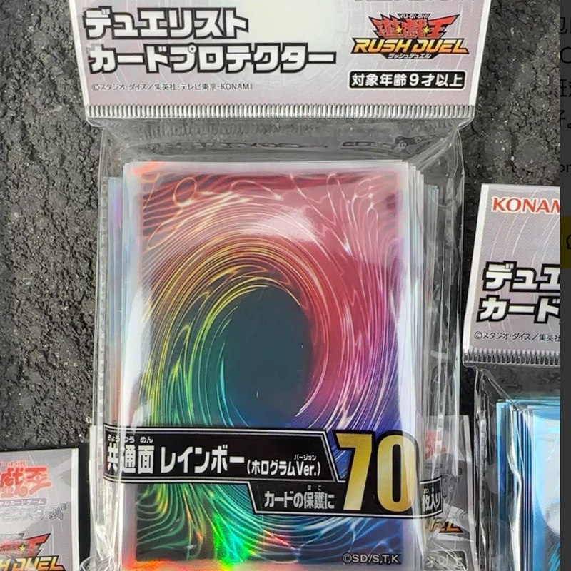 2025 New YuGiOh Duelist Card S - Card Penny Sleeve avis et prix