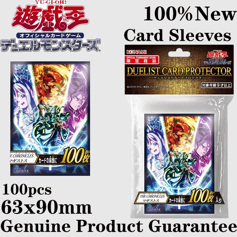 2026 New Yu-Gi-Oh! Official Ch - Card Penny Sleeve avis et prix