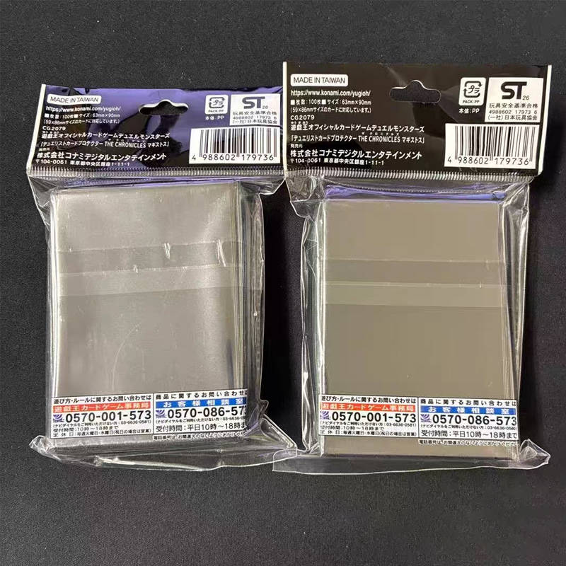 2026 New Yu-Gi-Oh! Official Ch - Card Penny Sleeve avis et prix