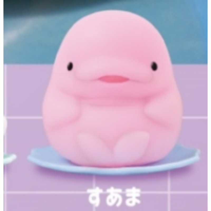 Japan Yell Gashapon Capsule To - Capsule Toy Gashapon avis et prix