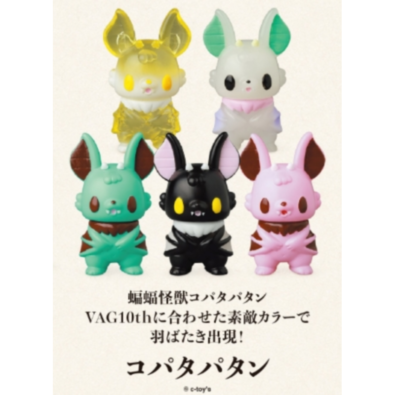 Japan Medicom Gashapon Capsule - Capsule Toy Gashapon avis et prix