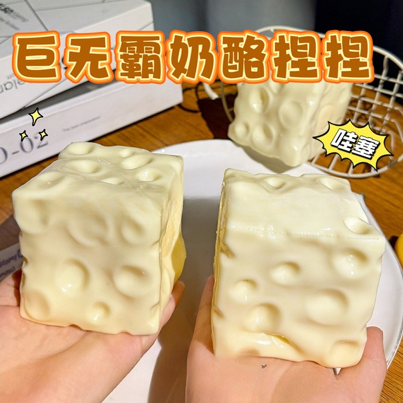 Jumbo Cheese Cube Stress Ball  - Fidget Cube Original avis et prix